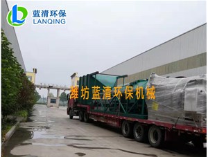 潍坊蓝清环保发货安徽宿州污水处理厂设备视频