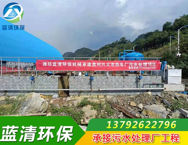 贵州兴义市污水处理厂安装工程