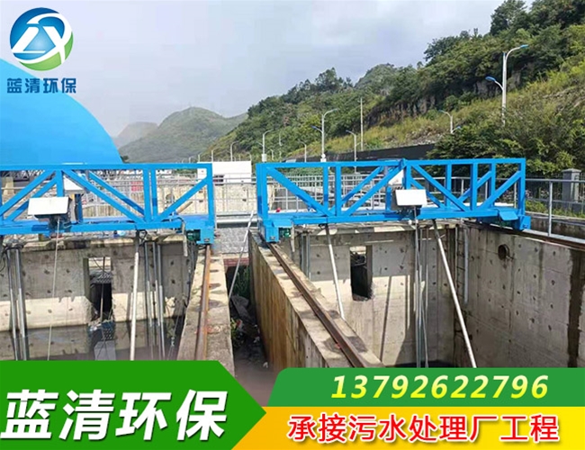 贵州污水处理厂-刮吸泥机设备