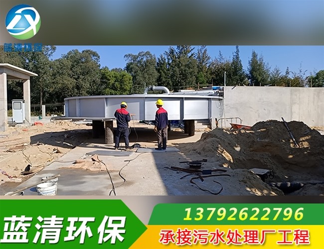广东博贺污水处理厂浅层气浮机安装现场