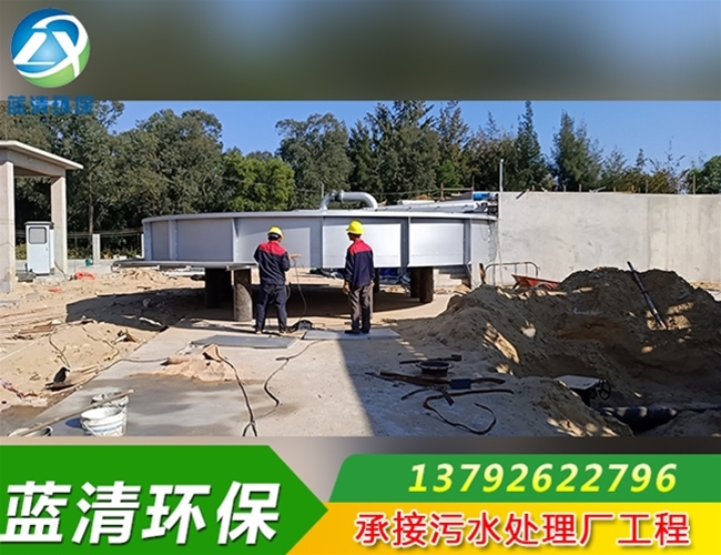 广东博贺污水处理厂浅层气浮机安装现场