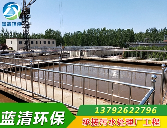 污水处理厂水处理