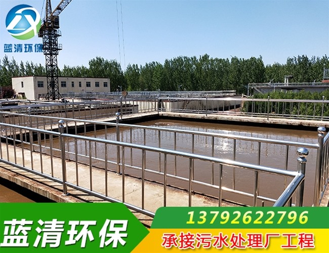 污水处理厂水处理