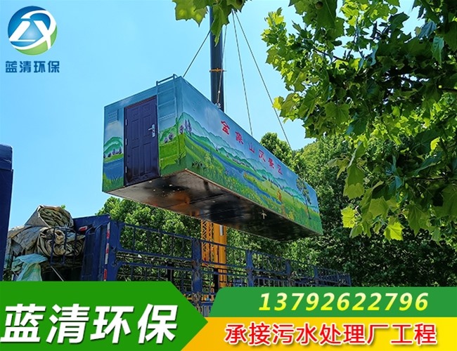 济南旅游景区一体化设备安装现场