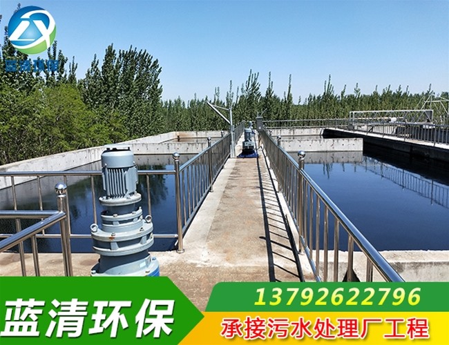 河南污水处理厂安装