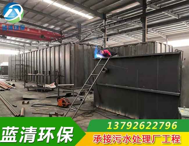 成套污水处理设备生产现场