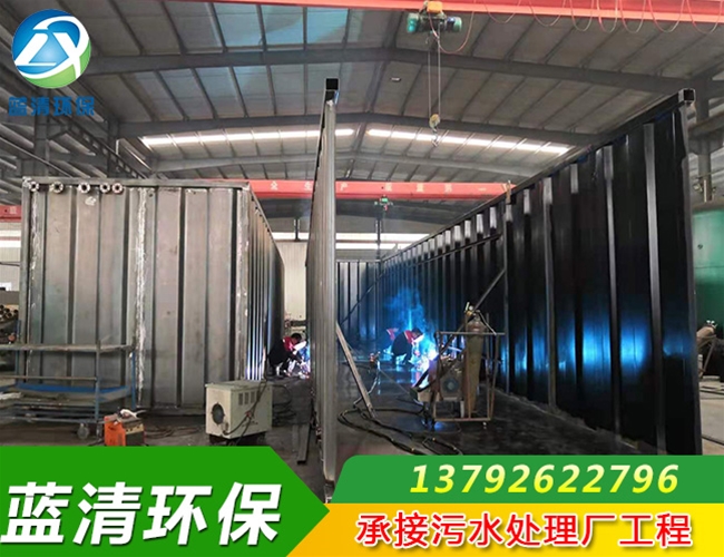 地埋式污水处理设备生产