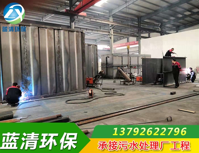 一体化污水处理设备生产