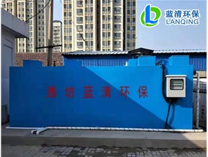 天津武清医院污水处理设备安装现场