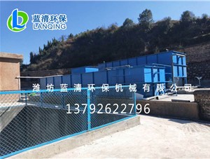 云南省昆明市曲靖矿井污水处理设备安装调试圆满完工