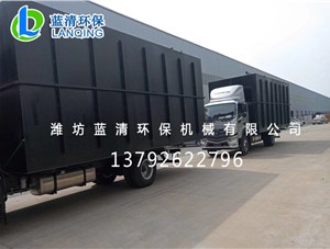 湖北恩施生活污水处理设备发货