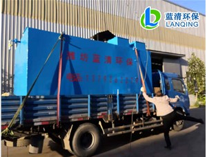 天津下伍旗镇医院污水处理设备发货