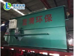 天津嘉诚油炸食品污水处理设备发货