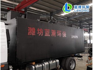 湖南怀化一体化生活污水处理设备发货