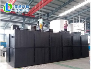 湖北恩施学校地埋一体化生活污水处理设备发货