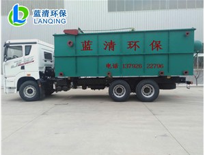 湖南邵阳气浮机污水处理设备发货