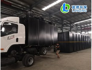 云南保山市洗米污水处理设备发货