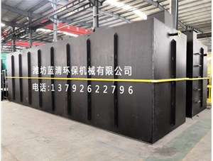 污水处理设备在生活中的重要性有哪些?