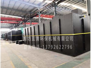 潍坊蓝清环保机械污水处理设备车间加工生产现场