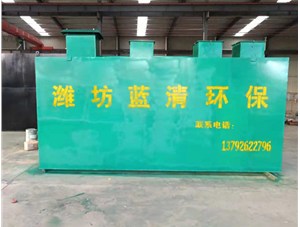 有关地埋一体化污水处理设备的注意事项，您都知道了吗？