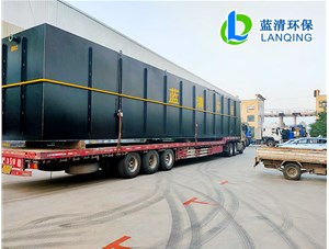 湖北恩施生活污水处理设备发货