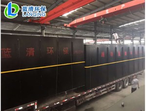 山西忻州生活污水处理设备发货