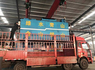 芦荟加工废水处理方法