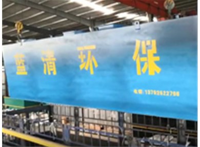 蓝清环保--一体化设备装车现场