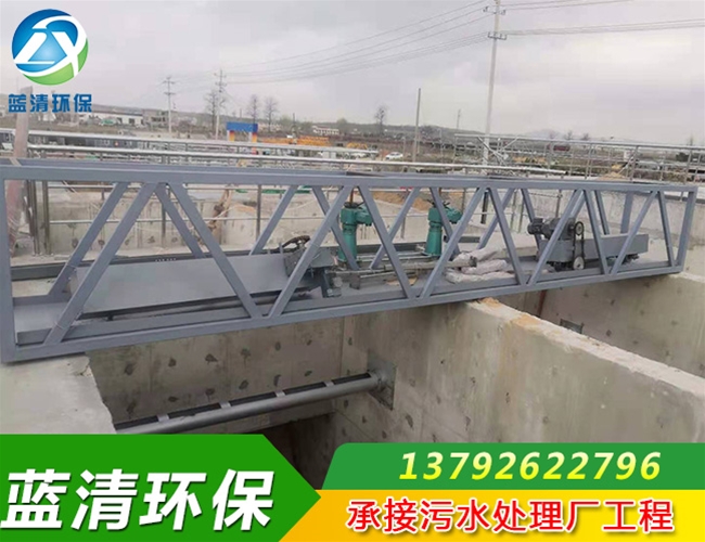大型污水处理厂行车式刮泥机设备安装