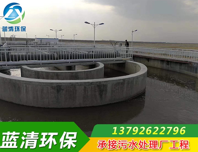 承接大型污水处理厂工程安装调试