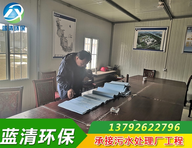 山西太原污水处理厂项目研讨