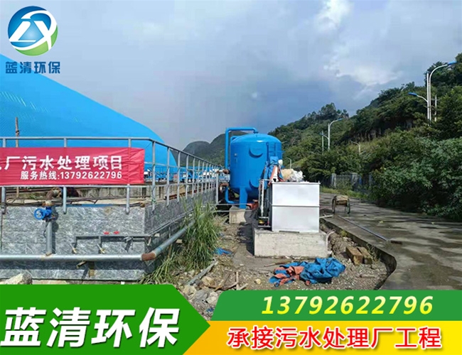 一万吨大型污水处理厂安装工程