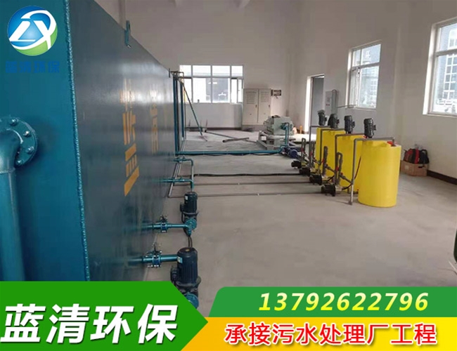 养殖污水处理设备