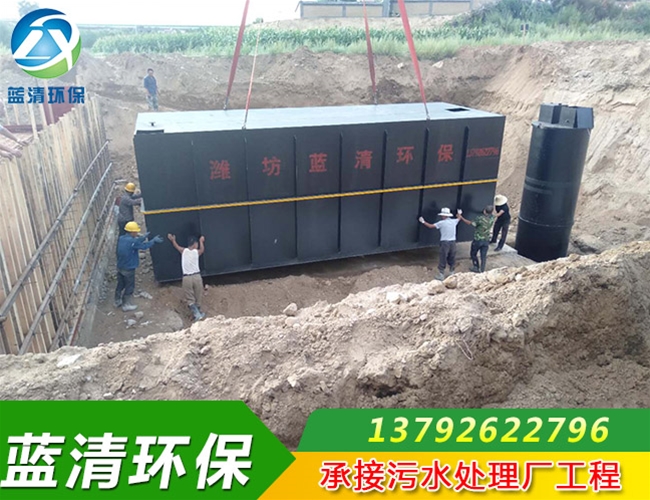 医疗废水处理设备
