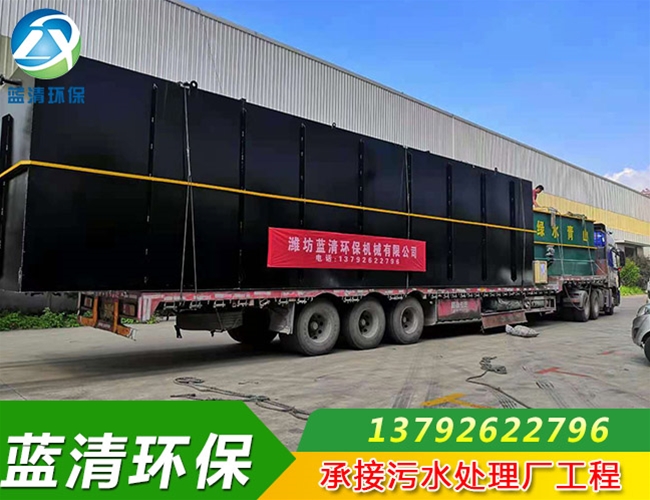 食品厂肉类加工废水处理设备