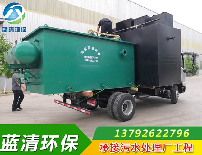 气浮机污水处理设备