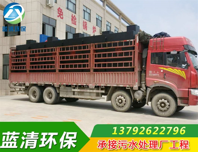 养殖污水处理设备
