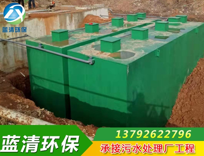 高速路服务区污水处理设备