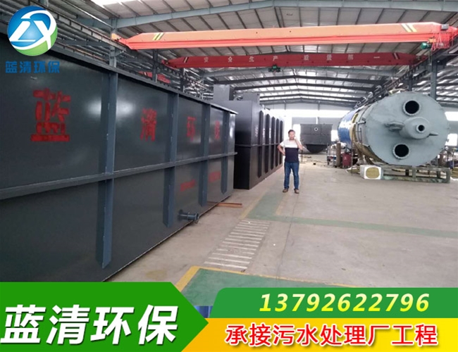 塑料颗粒清洗污水处理设备