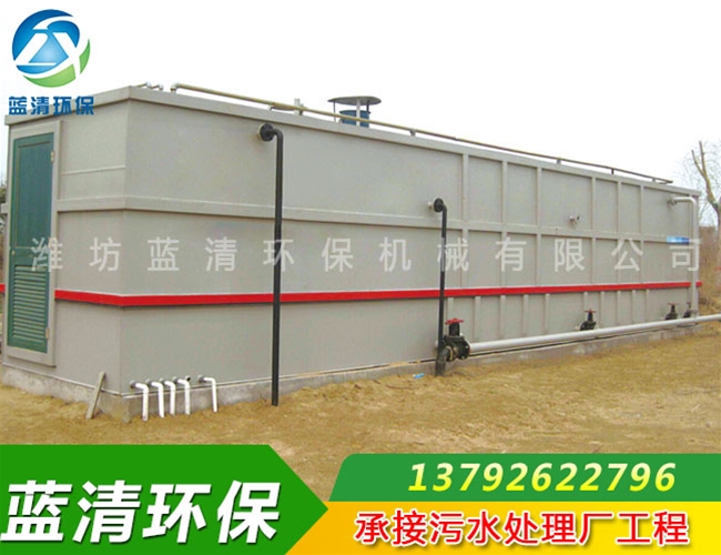 MBR膜生物反应器