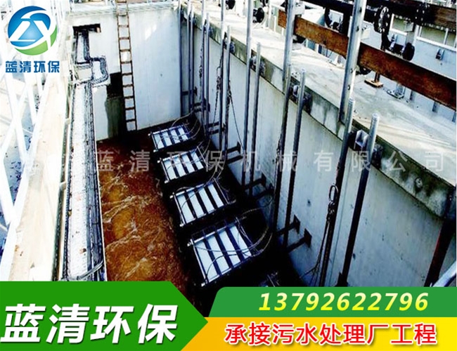 MBR膜废水处理设备