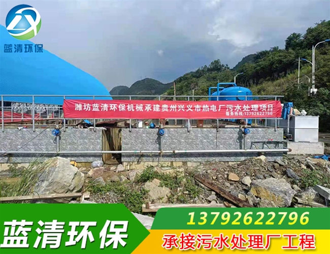 贵州兴义污水处理项目安装
