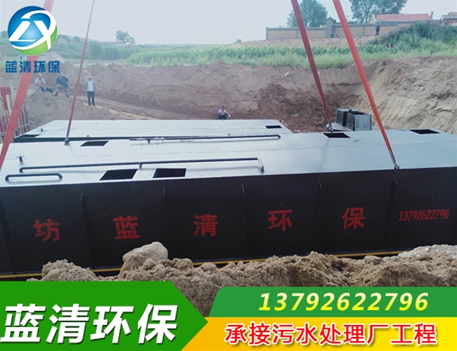 山西忻州一体化设备安装工地