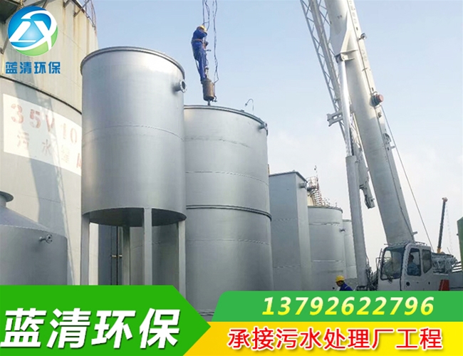化工污水处理设备-芬顿反应器