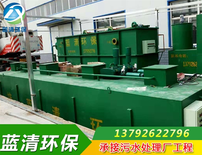 宁夏豆制品废水处理成套设备
