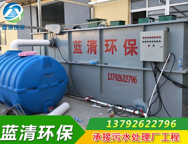 大连食品厂污水处理设备