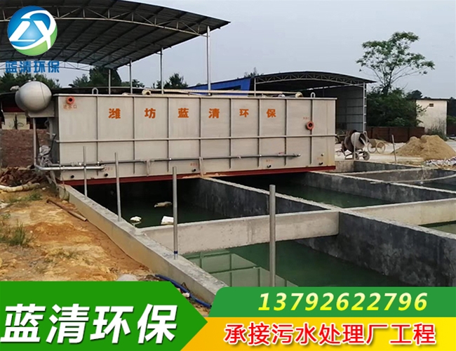 天津食品厂溶气气浮机使用现场