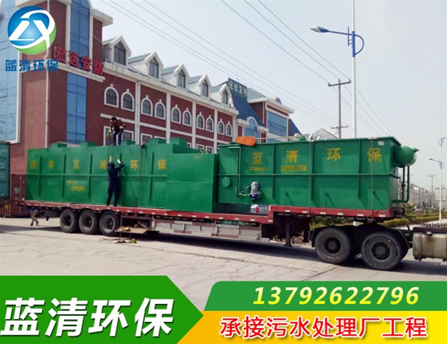 气浮机地埋成套设备发货