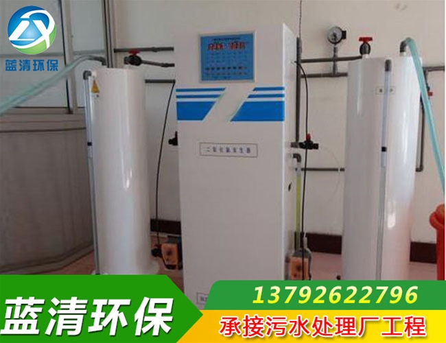 二氧化氯发生器