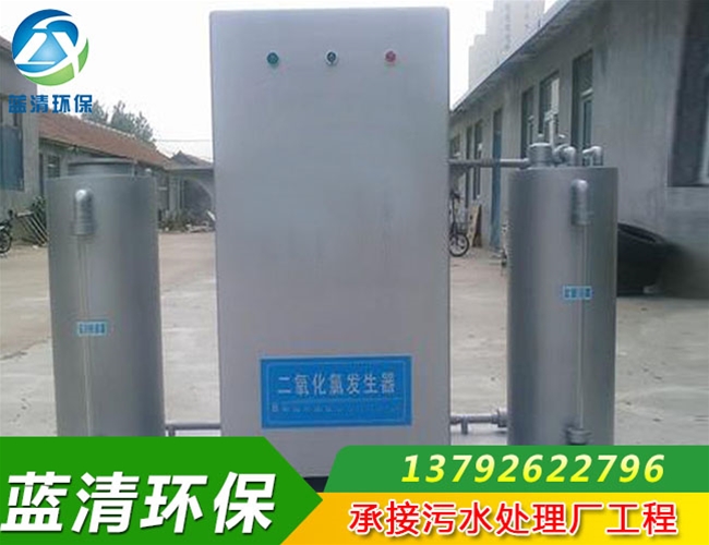 二氧化氯发生器